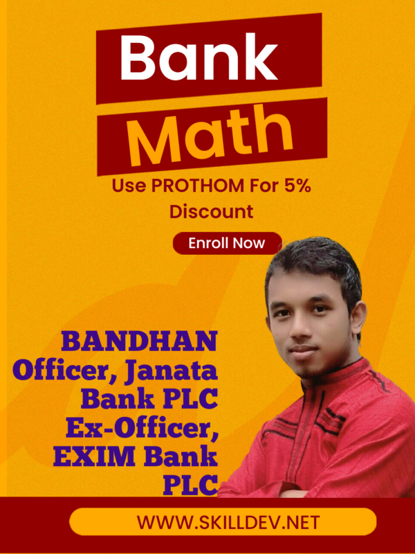 A-Z BANK MATH